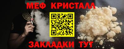 дмт Боровичи