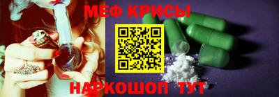сатива Братск