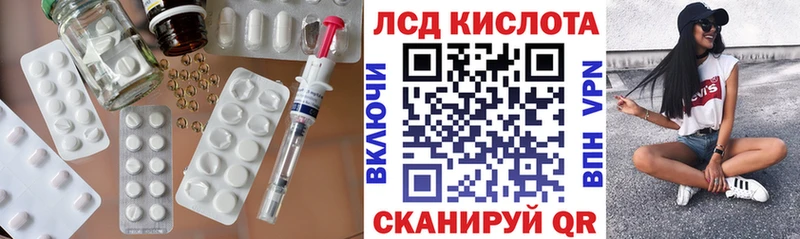 ЛСД экстази ecstasy  где можно купить   ссылка на мегу ссылка  Салават 