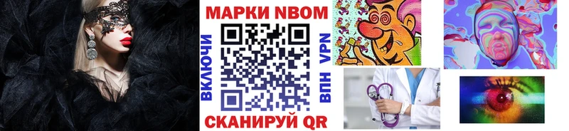 omg ссылка  Салават  Марки NBOMe 1,8мг 