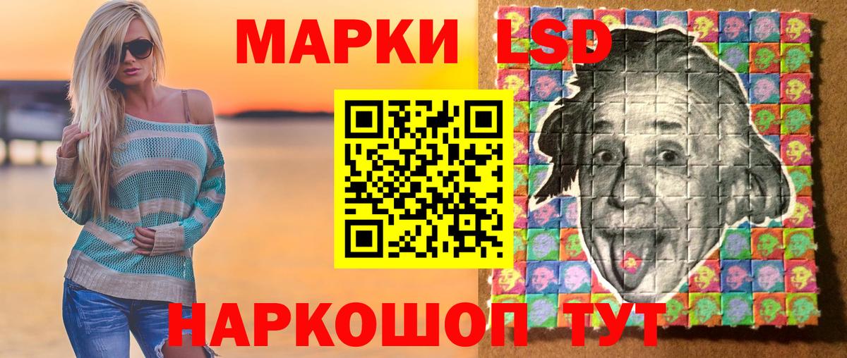 Марки 25I-NBOMe  Вход с VPN  Салават  Марки N-bome 1,8мг 
