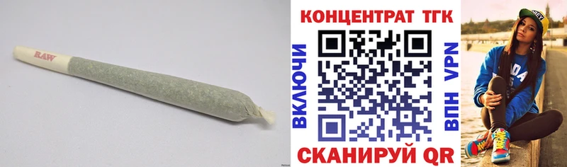 Дистиллят ТГК Wax Салават