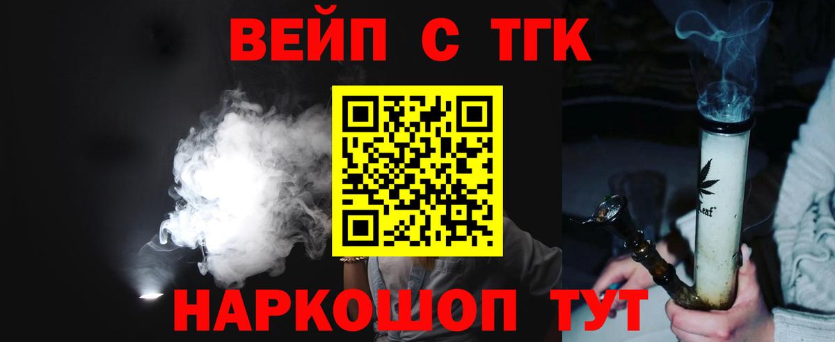Салават  ТГК концентрат  Вход с VPN 