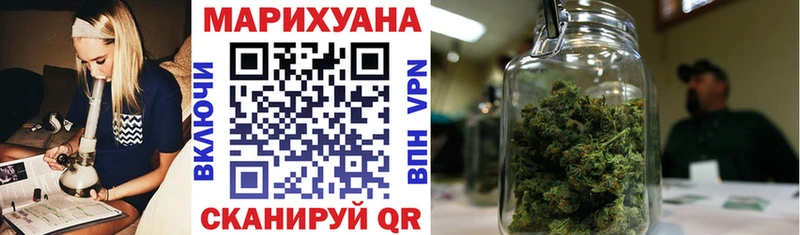 Бошки марихуана конопля Салават