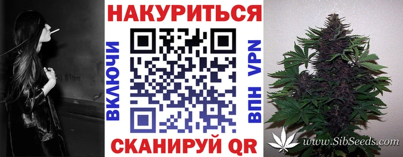 darknet клад  Салават  Конопля марихуана 