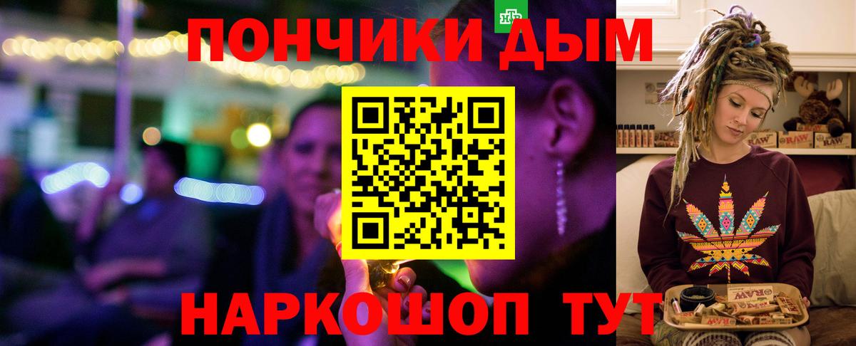Бошки Шишки индика Салават