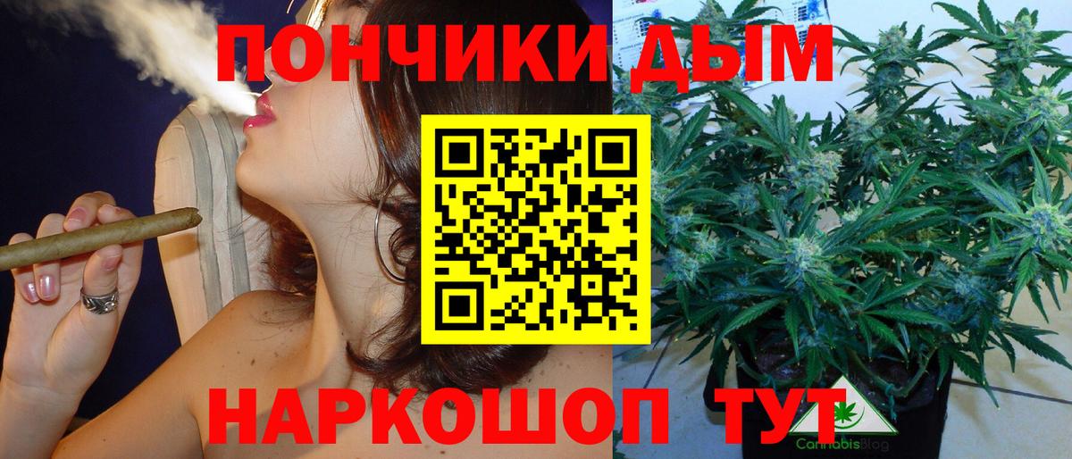 Канабис Amnesia  Шишки марихуана Bruce Banner  Марихуана сатива  Вход с VPN  Салават 